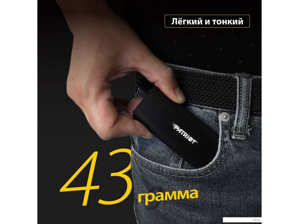 Внешний накопитель Patriot Transporter 2TB PTP2TBPEC