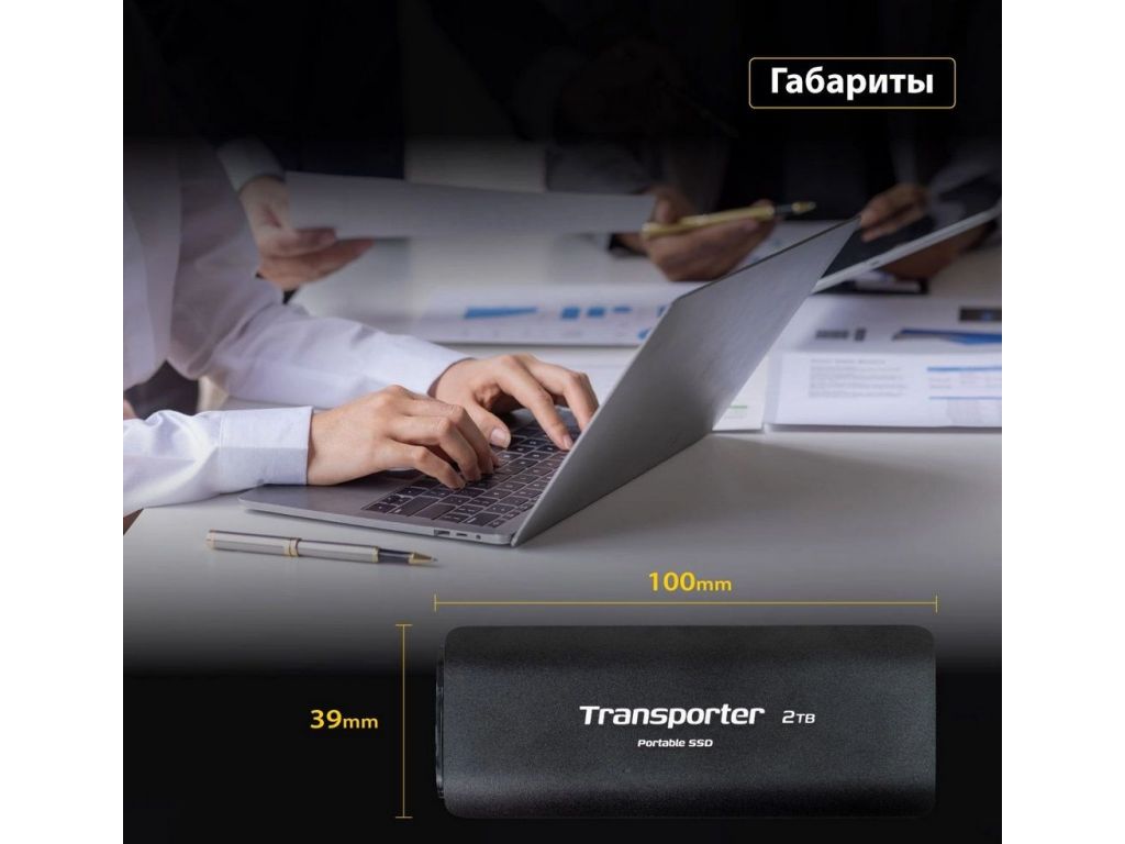 Внешний накопитель Patriot Transporter 2TB PTP2TBPEC