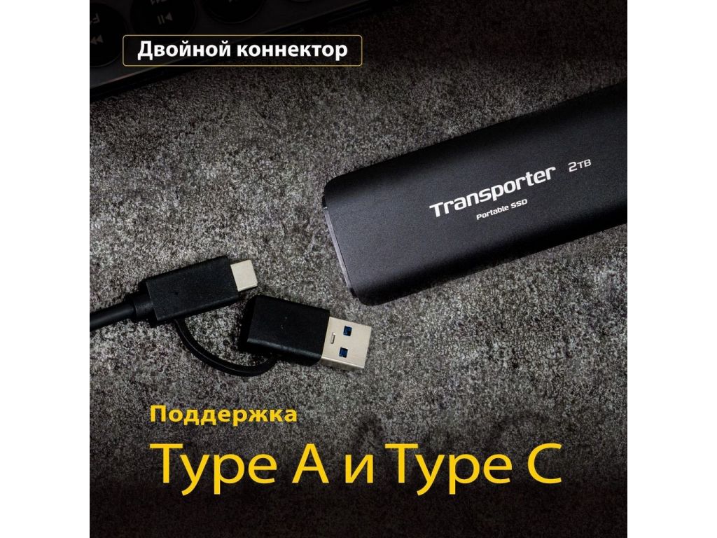 Внешний накопитель Patriot Transporter 2TB PTP2TBPEC