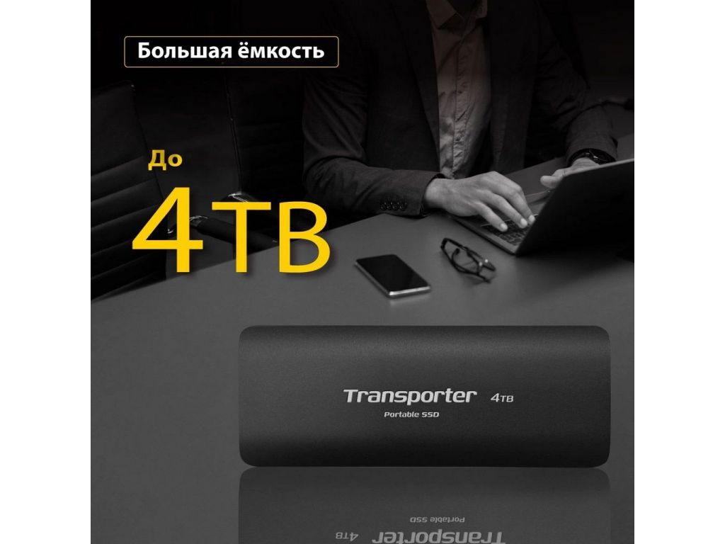Внешний накопитель Patriot Transporter 2TB PTP2TBPEC