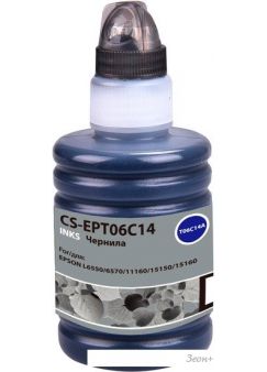  CACTUS CS-EPT06C14