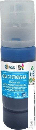 Чернила G&G GG-C13T03V24A