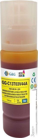 Чернила G&G GG-C13T03V44A