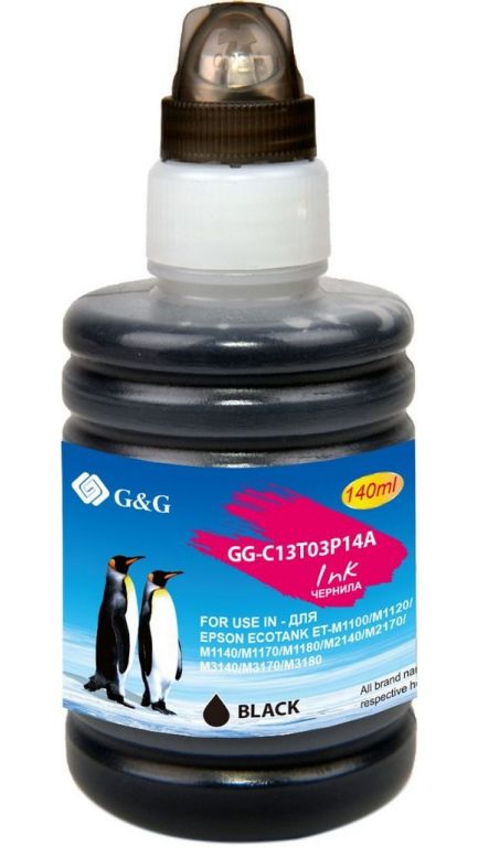 Чернила G&G GG-C13T03P14A