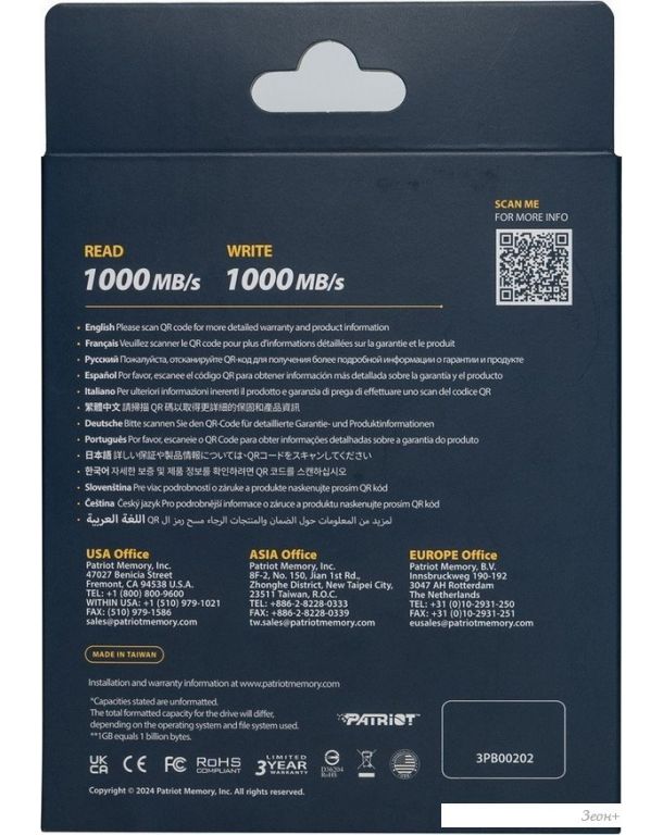 Внешний накопитель Patriot Transporter Lite 2TB PTPL2TBPEC