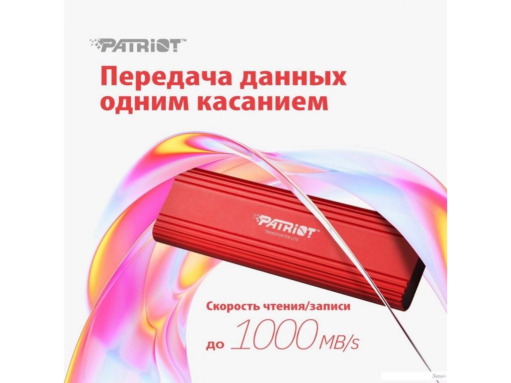Внешний накопитель Patriot Transporter Lite 2TB PTPL2TBPEC