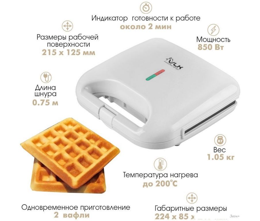 Вафельница VLK Profi-300
