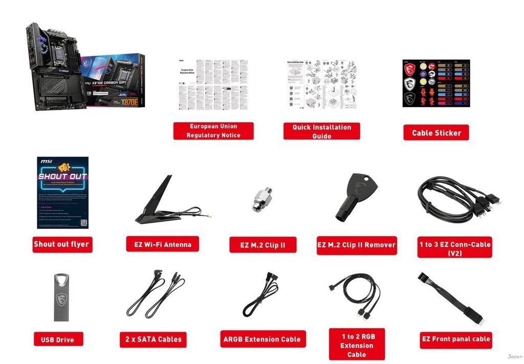 Материнская плата MSI MPG X870E Carbon WiFi