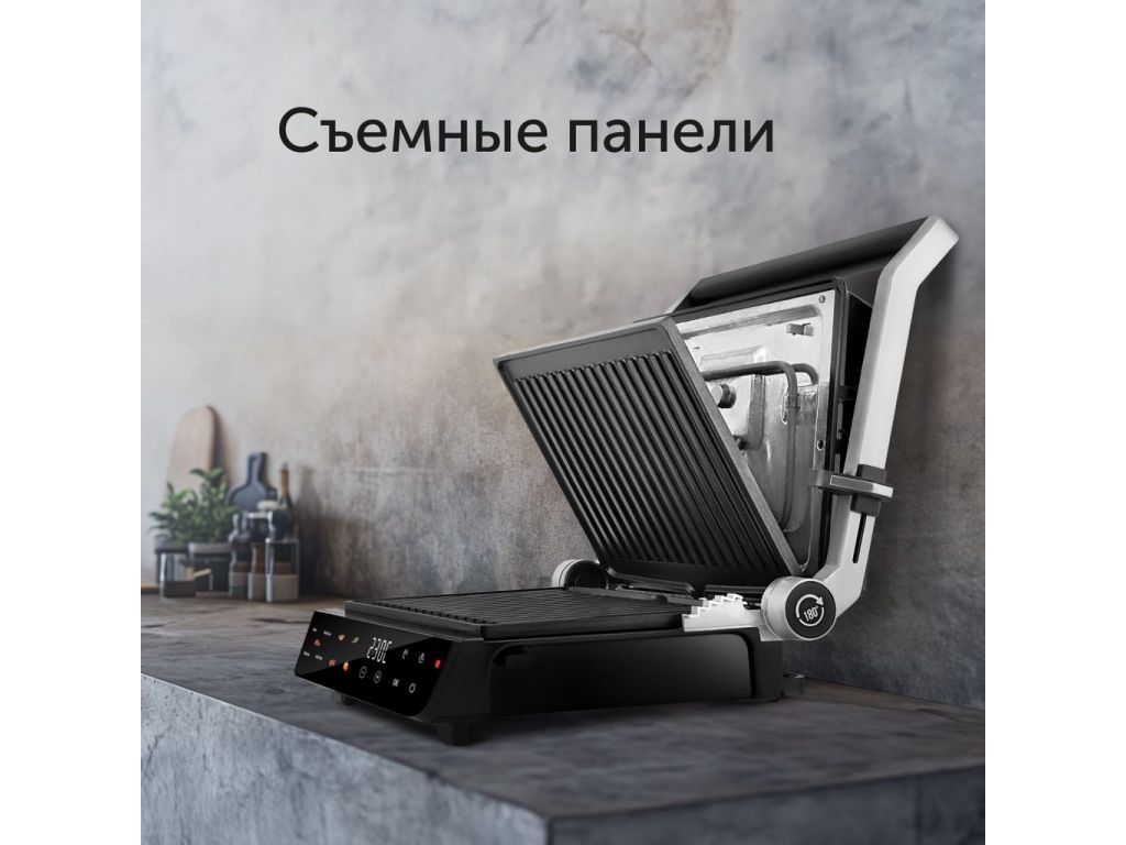 Электрогриль RED Colorsense SteakPRO G830D