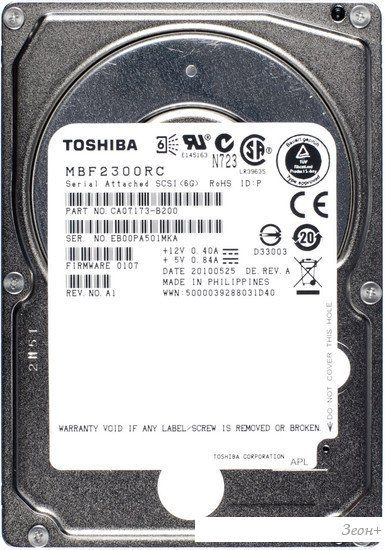 Жесткий диск Toshiba MBF2 RC 300GB (MBF2300RC)