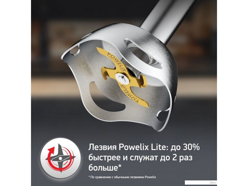 Погружной блендер Moulinex Infiny Force V2 DD94L810