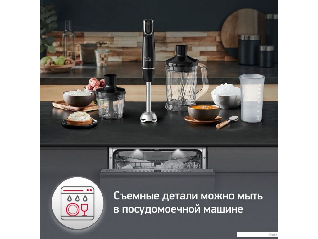 Погружной блендер Moulinex Infiny Force V2 DD94L810