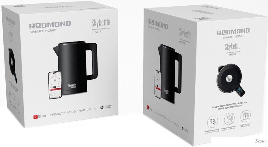 Электрический чайник Redmond SkyKettle KM231S (черный)