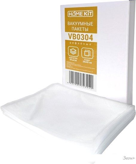 Пакеты вакуумные HomeKit VB0304 30х40 см (50 шт)