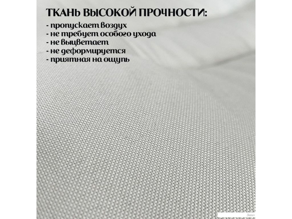 Офисное кресло Calviano VIP-Masserano 4816087403483 (бежевый)