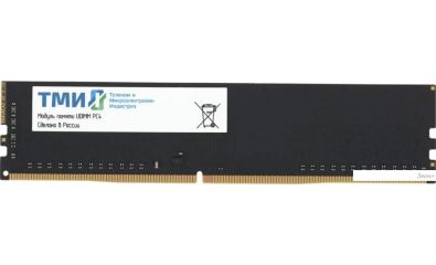    16 DDR4 3200  .467526.005-03