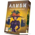 Настольная игра Стиль Жизни Алиби. Окровавленный килт