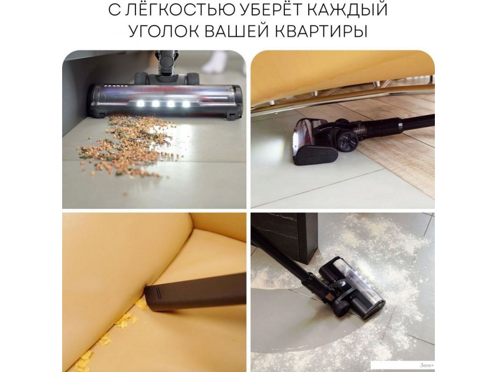 Пылесос Planta PL-VCV101