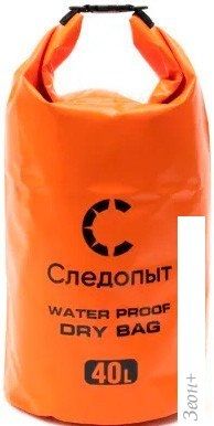 Гермомешок Следопыт Dry Bag 40 л (оранжевый)