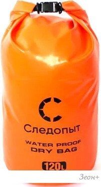 Гермомешок Следопыт Dry Bag 120 л (оранжевый)