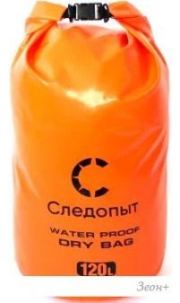 Гермомешок Следопыт Dry Bag 120 л (оранжевый)