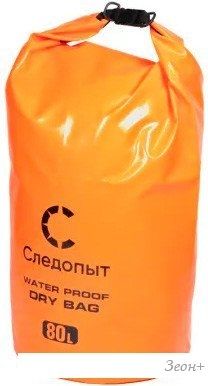 Гермомешок Следопыт Dry Bag 80 л (оранжевый)