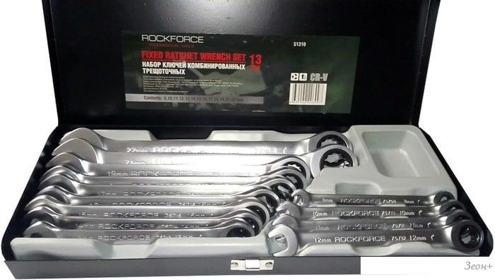 Набор ключей RockForce RF-51310 (13 предметов)