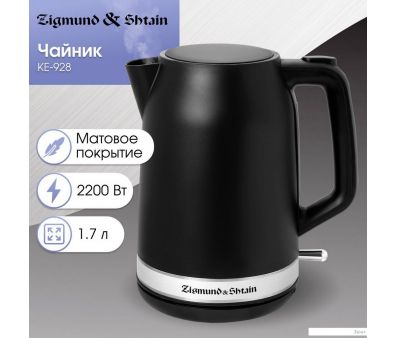   Zigmund & Shtain KE-928