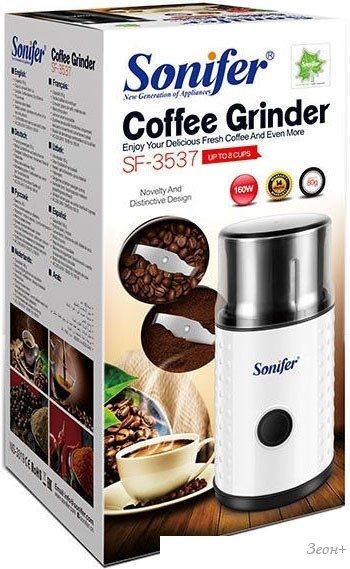 Электрическая кофемолка Sonifer SF-3537 (белый)