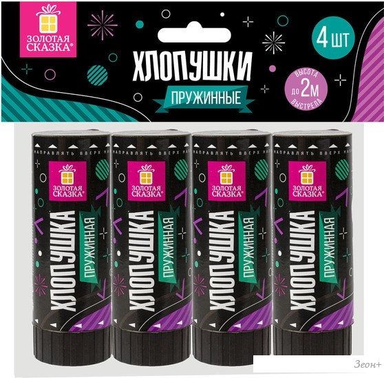 Пневмохлопушка Золотая сказка 591469 (4 шт)