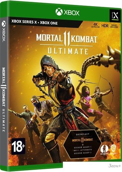 Mortal Kombat 11 Ultimate для Xbox Series X и Xbox One