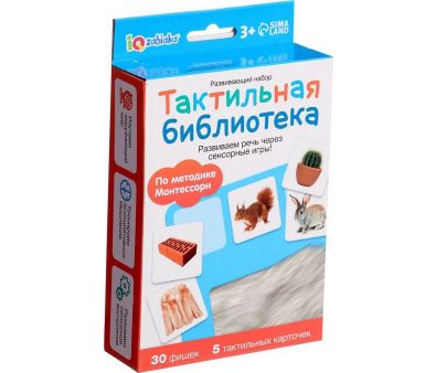   Zabiaka IQ   10331014