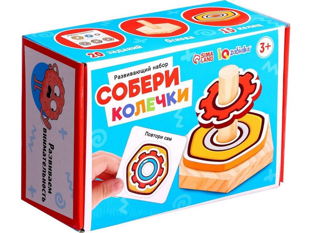 Развивающая игра Zabiaka IQ Собери колечки 10349494