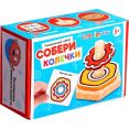 Развивающая игра Zabiaka IQ Собери колечки 10349494
