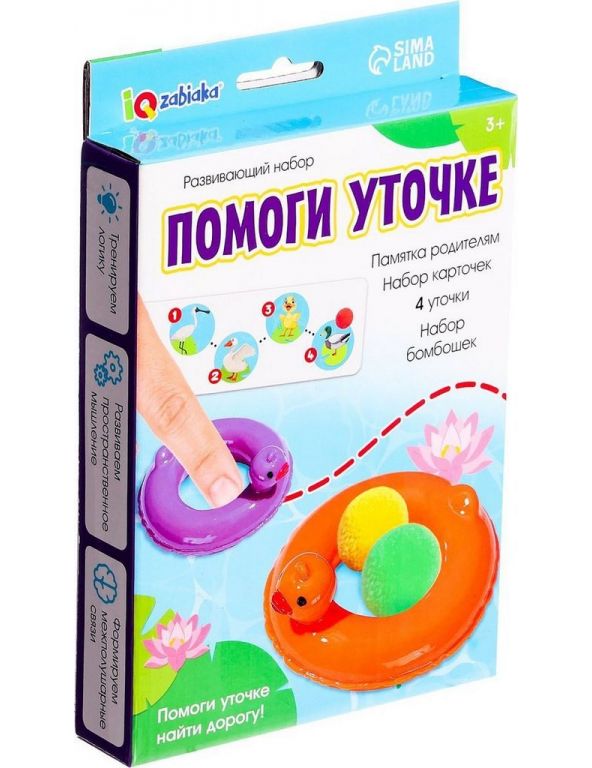 Развивающая игра Zabiaka IQ Помоги уточке 10348996