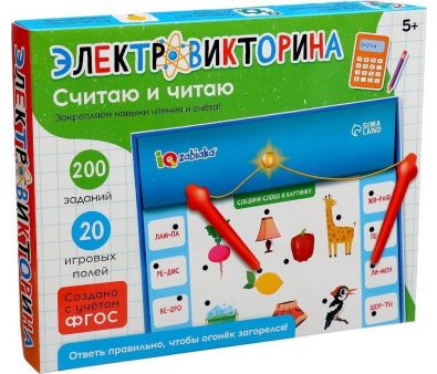   Zabiaka IQ .    10243169