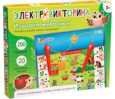   Zabiaka IQ .   10243171
