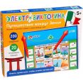 Развивающая игра Zabiaka IQ Электровикторина. Путешествие по миру 10243172