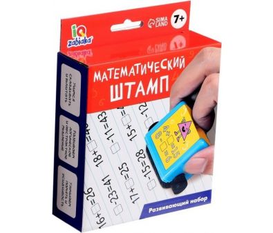   Zabiaka IQ   10348926