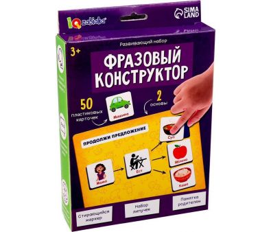   Zabiaka IQ   10331011