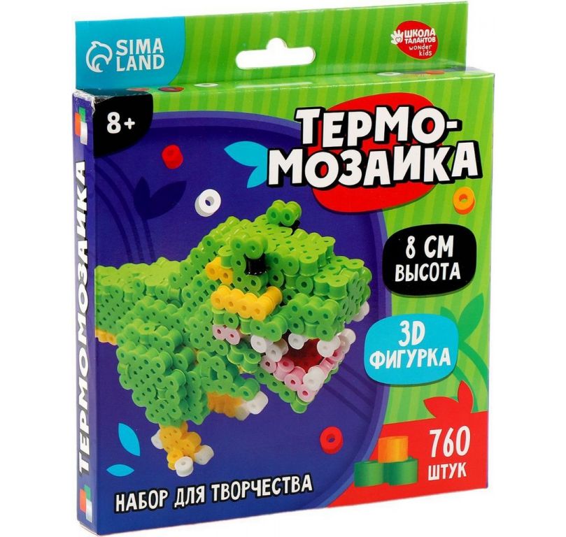 Развивающая игра Школа талантов Термомозаика. Дино 10494614