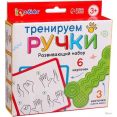 Развивающая игра Zabiaka IQ Тренируем ручки 10361409