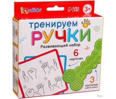   Zabiaka IQ   10361409
