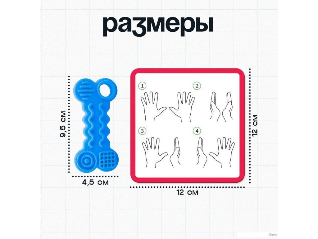 Развивающая игра Zabiaka IQ Тренируем ручки 10361409