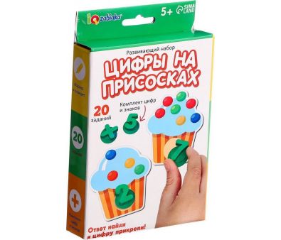   Zabiaka IQ    10367533