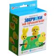 Развивающая игра Zabiaka IQ Зверушки на прищепках 10367526