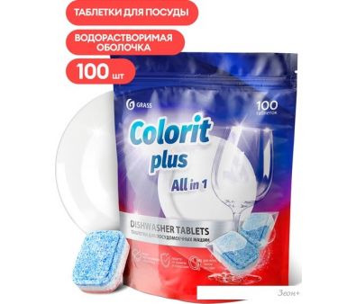    Grass Colorit Plus All in 1 (100 )