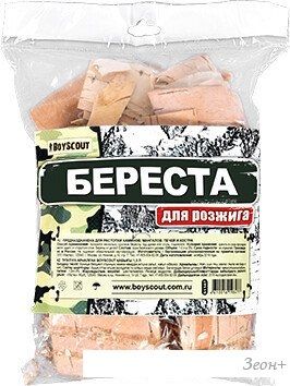 Средство для розжига BoyScout 61147 (1 л)