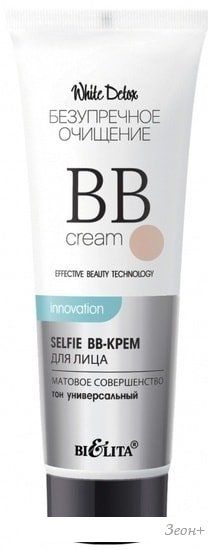BB-крем Belita White Detox Selfie ВВ Матовое совершенство 30 мл