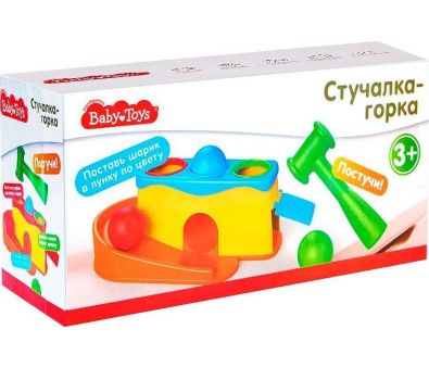   Baby Toys - 2  1 70007